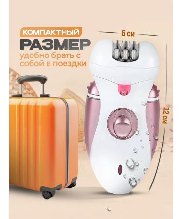 Geemy Female epalator for hair removal 2 in 1 - Buy Online on GoSupps.com
