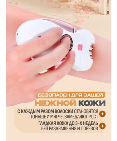 Geemy Female epalator for hair removal 2 in 1 - Buy Online on GoSupps.com