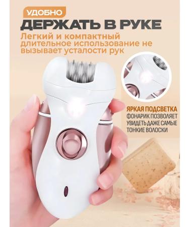 Geemy Female epalator for hair removal 2 in 1 - Buy Online on GoSupps.com