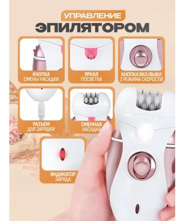 Geemy Female epalator for hair removal 2 in 1 - Buy Online on GoSupps.com