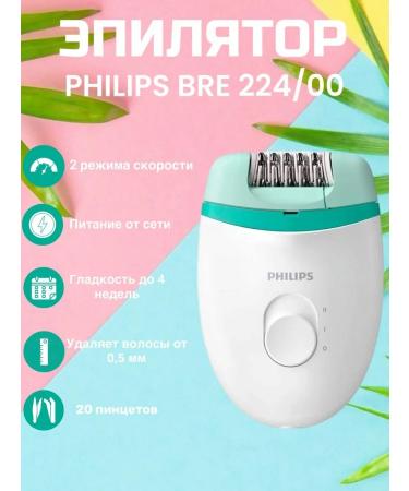 PHILIPS Bre224 00 epalator