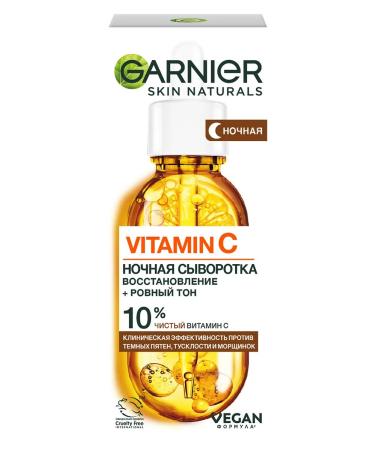 Garnier Facial serum with vitamin C Night - Buy Online on GoSupps.com