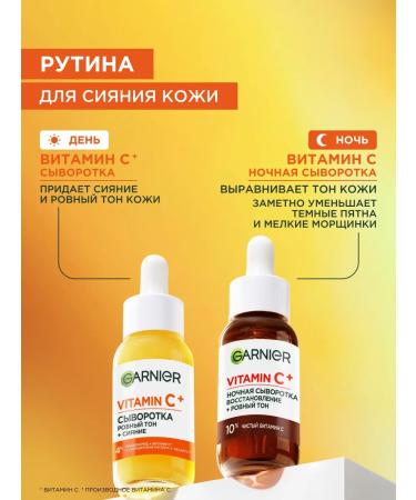 Garnier Facial serum with vitamin C Night - Buy Online on GoSupps.com