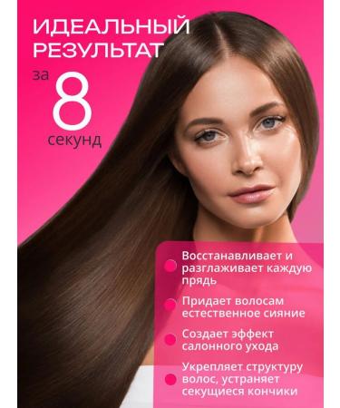 MASIL Hair masks 8 Seconds Salon Hair Mask 10 pieces - Buy Online on GoSupps.com