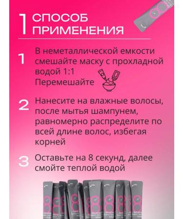 MASIL Hair masks 8 Seconds Salon Hair Mask 10 pieces - Buy Online on GoSupps.com