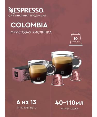 Nespresso A set of capsules for coffee machine Nonspresso Original Arabica - Buy Online on GoSupps.com