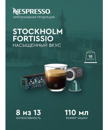 Nespresso A set of capsules for coffee machine Nonspresso Original Arabica - Buy Online on GoSupps.com