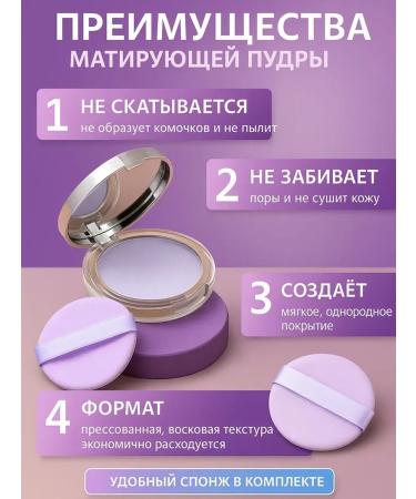 Candy Bella powder for face matting colorless compact - Buy Online on GoSupps.com