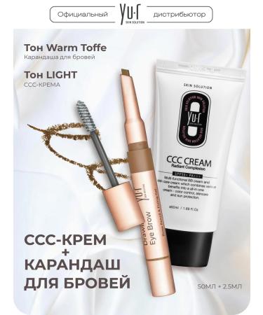 YUR CCC cream Light SPF50+ and WARM TOFFEE eyebrow pencil