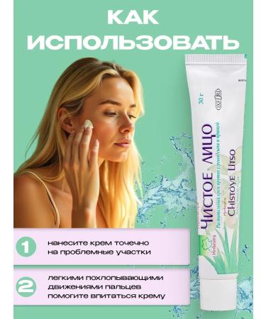 OXFORD HERBEXTRA Facial cream from acne and acne 2 pieces - Buy Online on GoSupps.com