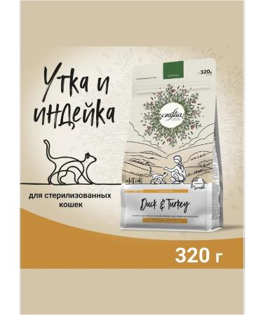 Craftia Harmona dry food for sterilized cats: duck turkey 320 g