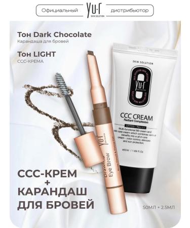 YUR CCC cream Light SPF50+ and eyebrow pencil Dark Chocolate