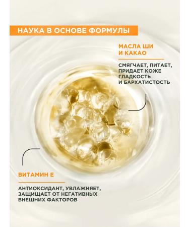 Garnier Ambre Solaire Super UV SPF50+ 9 ml - Buy Online on GoSupps.com