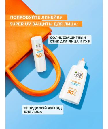 Garnier Ambre Solaire Super UV SPF50+ 9 ml - Buy Online on GoSupps.com