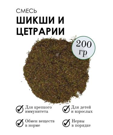 Shiksha with the addition of Cetrarias (Icelandic moss) 200 grams