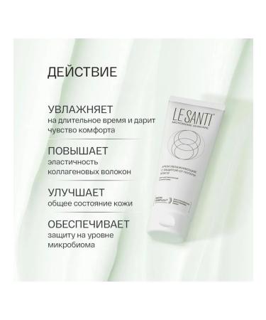 Le Santi Moisturizer for face and body 75ml - Buy Online on GoSupps.com