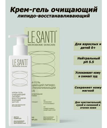 Le Santi Cleaning Cream-Gel Facial and Body 200ml