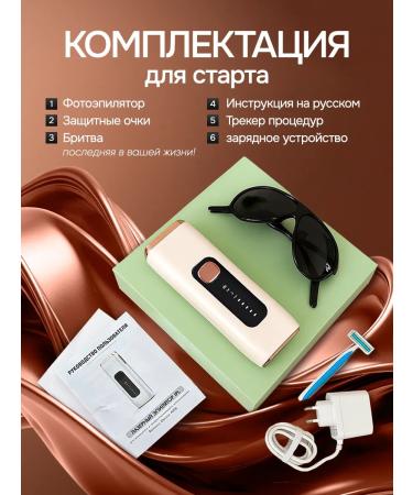 WALLQ The photoeplator is laser - Buy Online on GoSupps.com