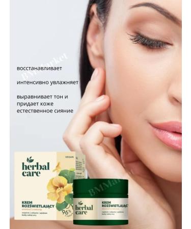 Farmona Facial cream with vitamin C and nastation 50 ml - Buy Online on GoSupps.com