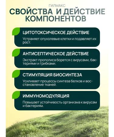 Silver Hiller Tablets from thousands of diseases complex No. 4 with D-2 faction - Buy Online on GoSupps.com