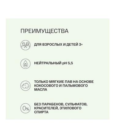 Le Santi Shampoo to restore scalp 200ml - Buy Online on GoSupps.com