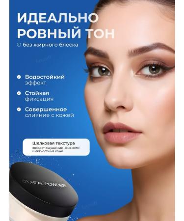 Zozu Face powder matting crumbly white set 2 pcs - Buy Online on GoSupps.com