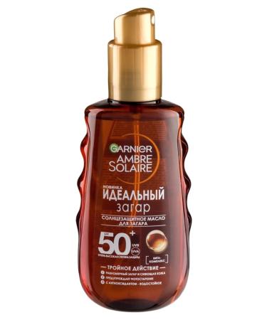 Garnier Sunglassmate oil perfect tan SPF 50+ 150 ml