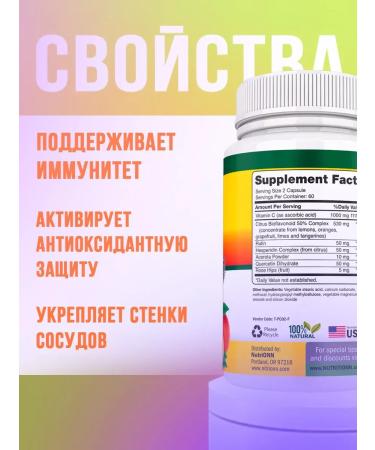 Nutri ONN Vitamin C Vitamin C complex 1000mg 120 capsules - Buy Online on GoSupps.com