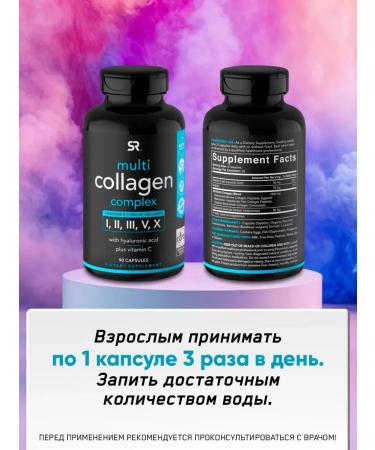 Sports research Collagen in capsules 90 pcs. 1600 mg - Buy Online on GoSupps.com