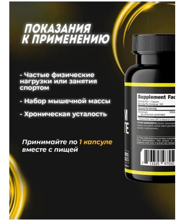 Primaforce Diet chrome picoline vitamins for weight loss 1000 mcg 100 cap - Buy Online on GoSupps.com