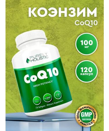 Purely Holistic Vitamins Q10 with coenzyme 120 capsules