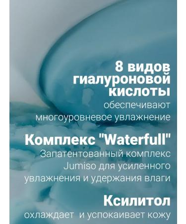 Jumiso Sunglating moisturizing stick 50ml - Buy Online on GoSupps.com