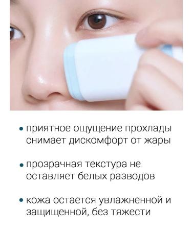 Jumiso Sunglating moisturizing stick 50ml - Buy Online on GoSupps.com