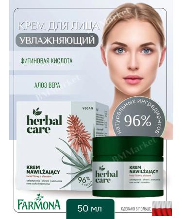Farmona Moisturizing face cream with phytic acid and aloe 50 ml