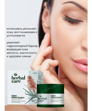 Farmona Moisturizing face cream with phytic acid and aloe 50 ml - Buy Online on GoSupps.com