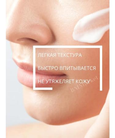 Farmona Moisturizing face cream with phytic acid and aloe 50 ml - Buy Online on GoSupps.com