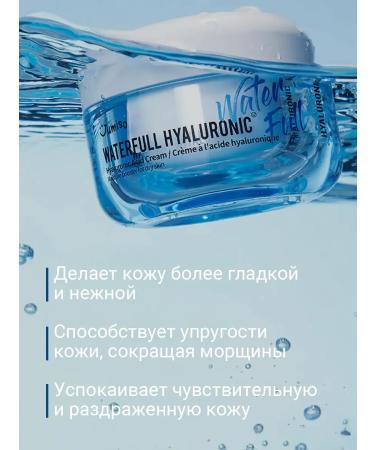 Jumiso Hyaluronic acid cream 50 g - Buy Online on GoSupps.com