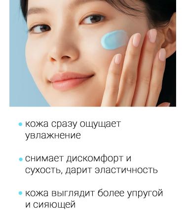 Jumiso Hyaluronic acid cream 50 g - Buy Online on GoSupps.com