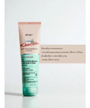 Vitex Gel-scrub 3 in 1 for problem skin 100 ml - Buy Online on GoSupps.com