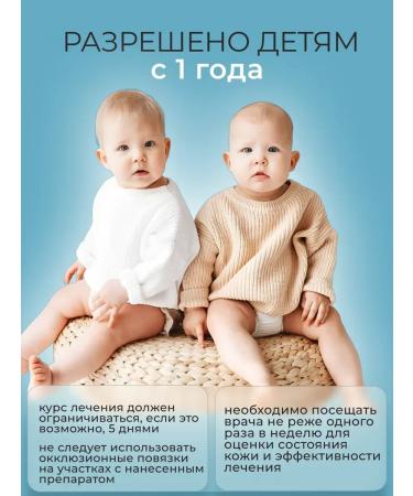 HEALTH Cream from psoriasis - Buy Online on GoSupps.com