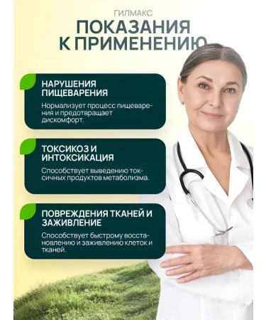 Silver Hiller Immunity tablets complex No. 7 with propolis - Buy Online on GoSupps.com