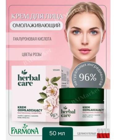 Farmona Rejuvenating face cream with hyaluronic acid