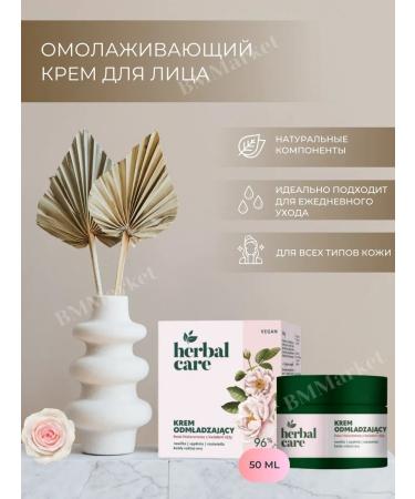 Farmona Rejuvenating face cream with hyaluronic acid - Buy Online on GoSupps.com