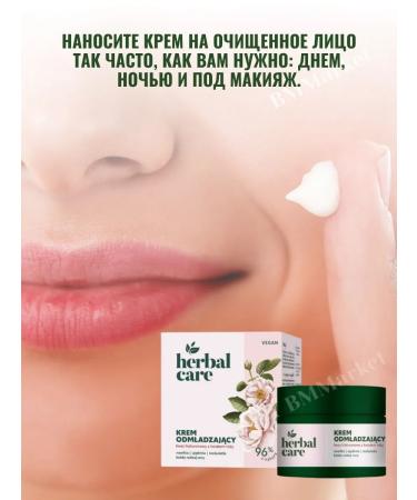 Farmona Rejuvenating face cream with hyaluronic acid - Buy Online on GoSupps.com