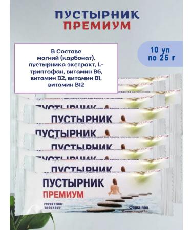 Pharm-pro Motherwort with magnesium of the paste 10