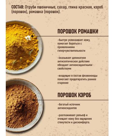 Ulti Matte Body Scrub Chocolate Muffin - Buy Online on GoSupps.com
