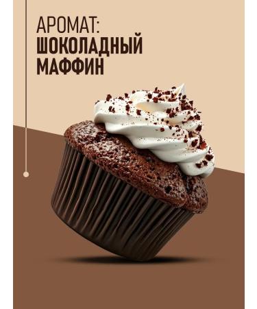 Ulti Matte Body Scrub Chocolate Muffin - Buy Online on GoSupps.com