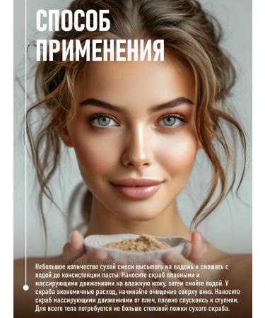 Ulti matte body scrub gingerbread - Buy Online on GoSupps.com