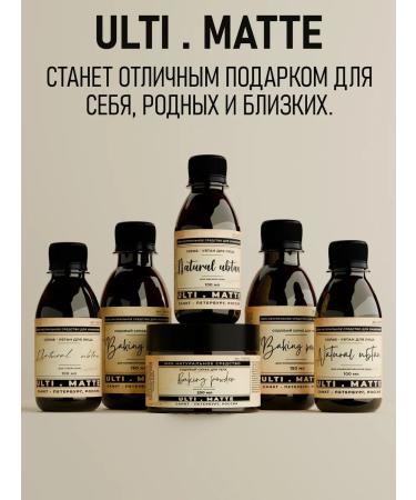 Ulti Matte Body Scrub Rafaello - Buy Online on GoSupps.com