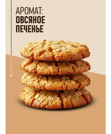 Ulti Matte Body Body Building Cookies - Buy Online on GoSupps.com